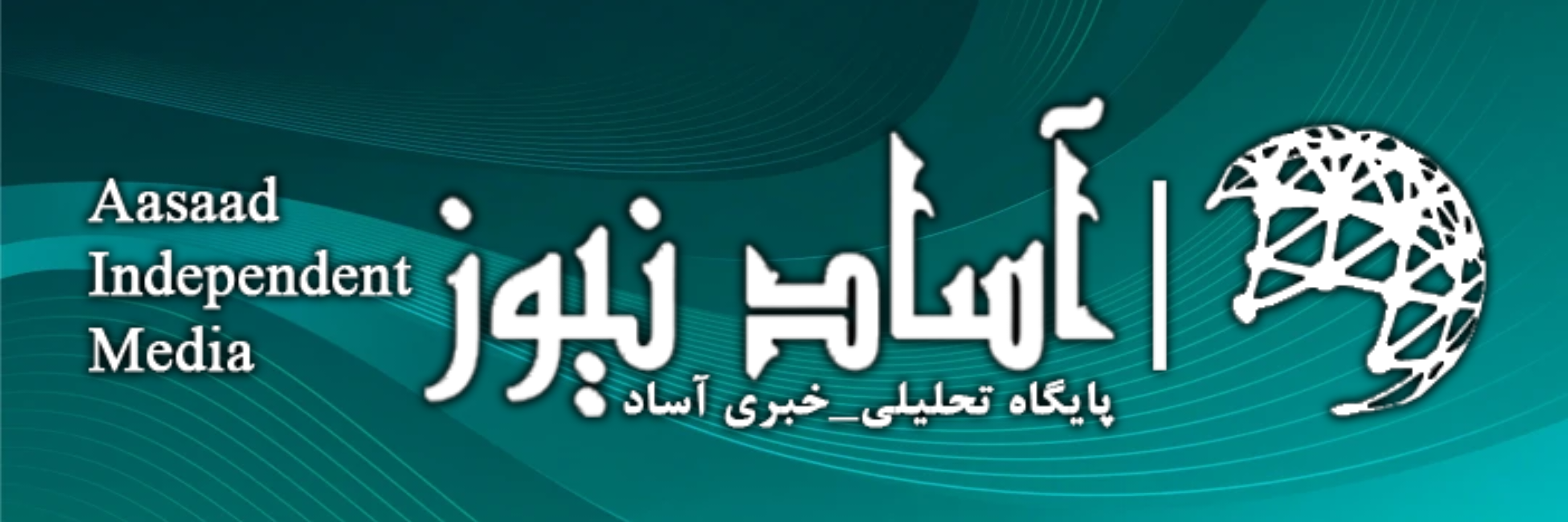 هدر سایت