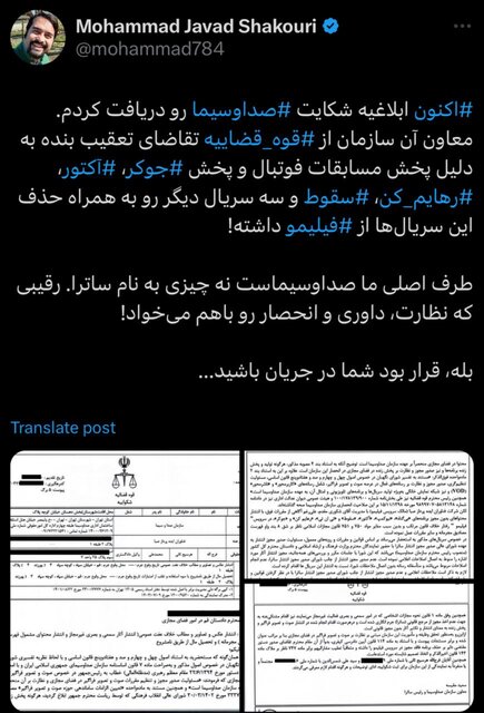 ساترا
