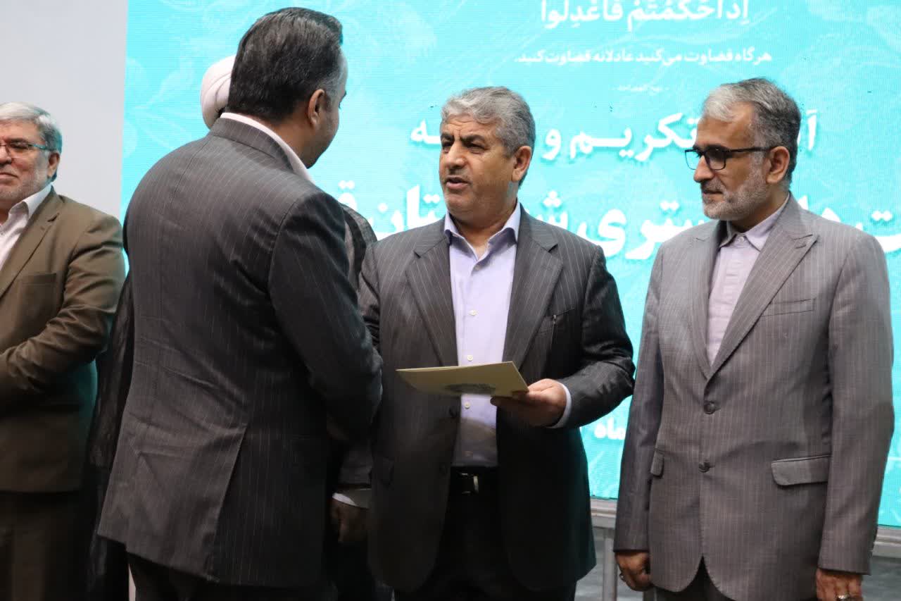 دادگستری قدس