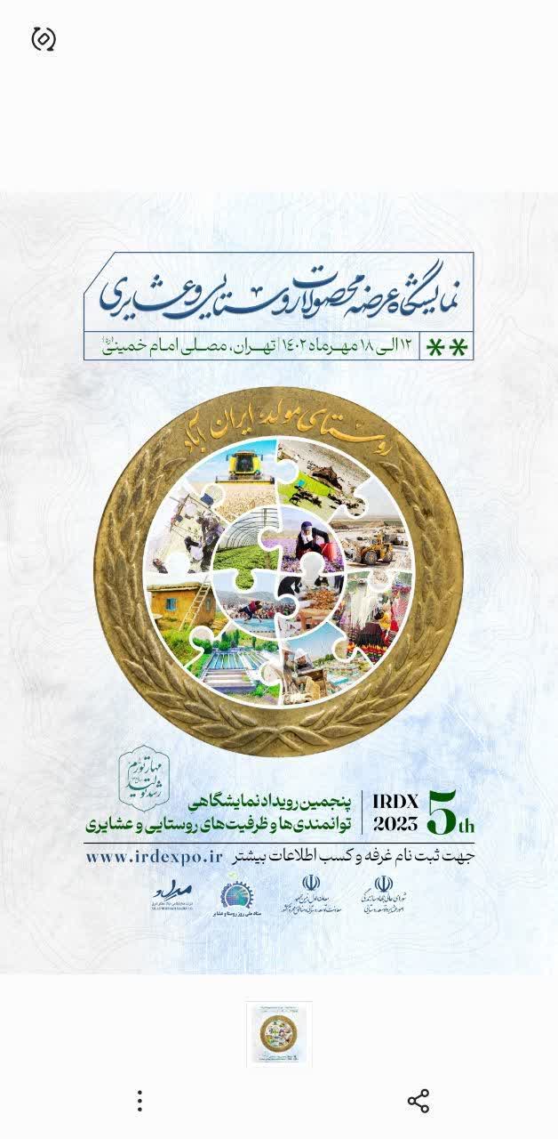 فراخوان ثبت نام 
