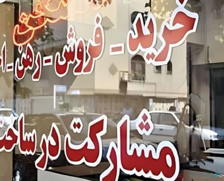 معاملات مشاوران املاکی که به سامانه کاتب متصل نباشند معتبر نیست