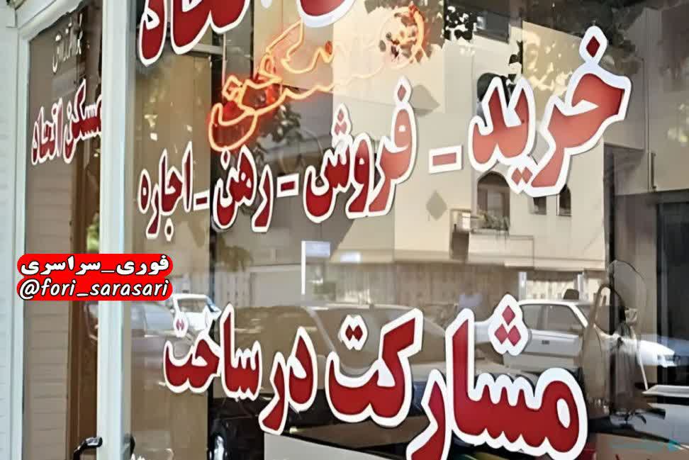 معاملات مشاوران املاکی که به سامانه کاتب متصل نباشند معتبر نیست