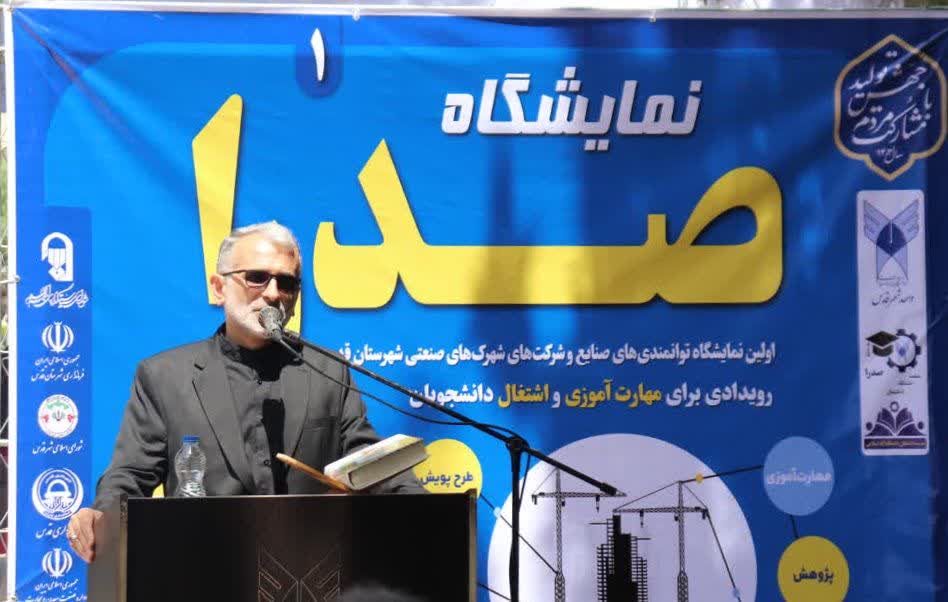 نمایشگاه
