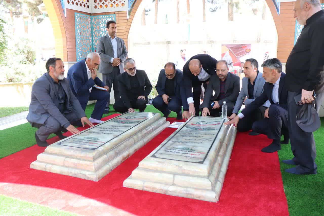 نمایشگاه