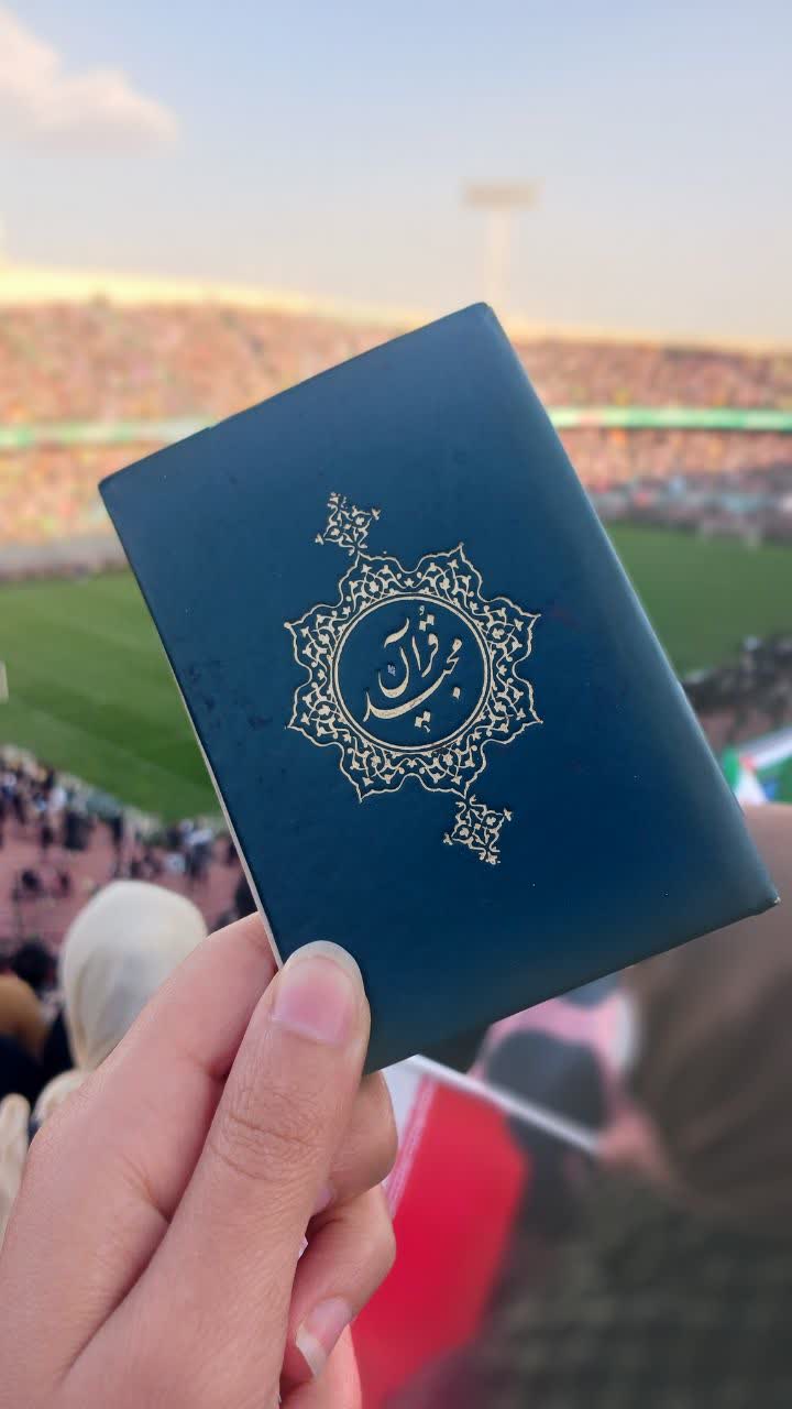 تحلیلی بر برگزاری مراسم قرآنی امام حسنی در استادیوم آزادی